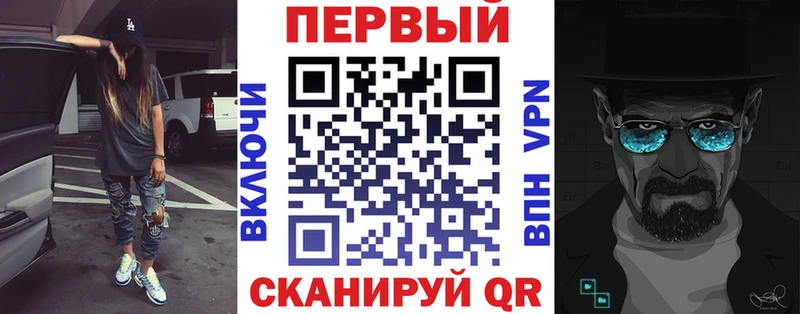 АМФ VHQ  Подольск 