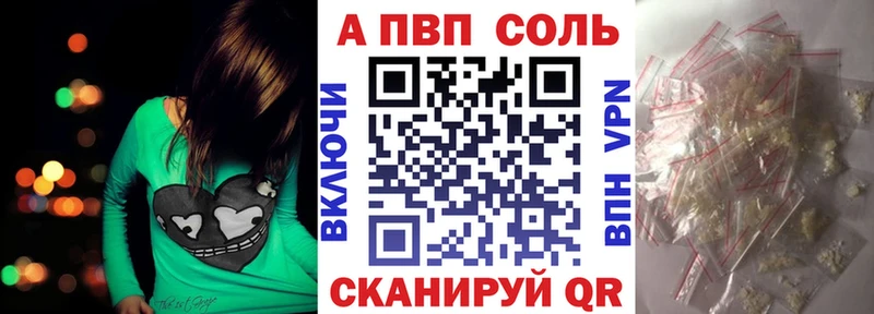 Alpha-PVP СК КРИС  Подольск 