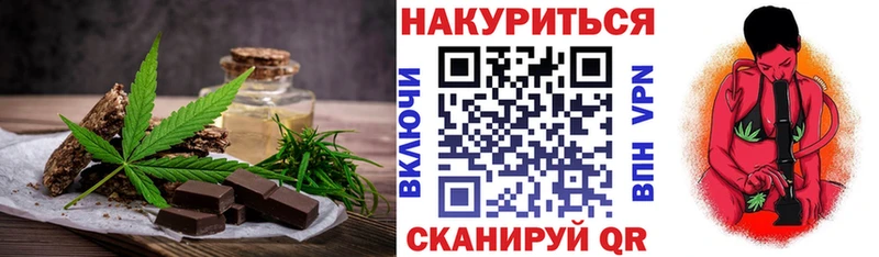 закладка  Подольск  Еда ТГК марихуана 