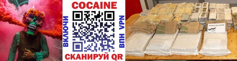 Cocaine VHQ  блэк спрут вход  Подольск  хочу  