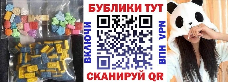 Ecstasy 300 mg  блэк спрут маркетплейс  Подольск 