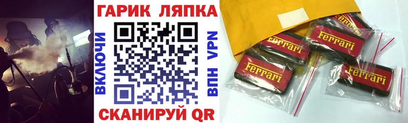 ГАШИШ Изолятор  Подольск 