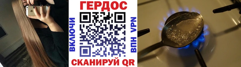 даркнет сайт  Подольск  Героин Heroin 