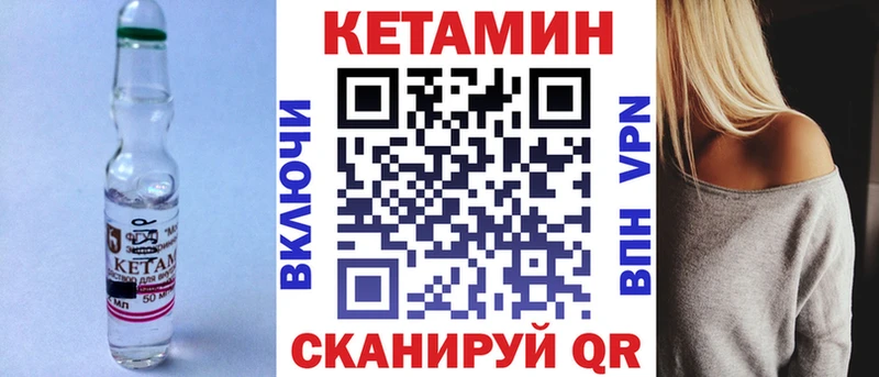 наркошоп  shop наркотические препараты  КЕТАМИН ketamine  Подольск 