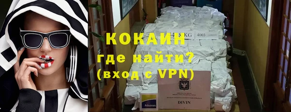 первитин Гусь-Хрустальный