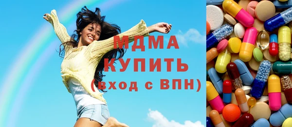 первитин Гусь-Хрустальный