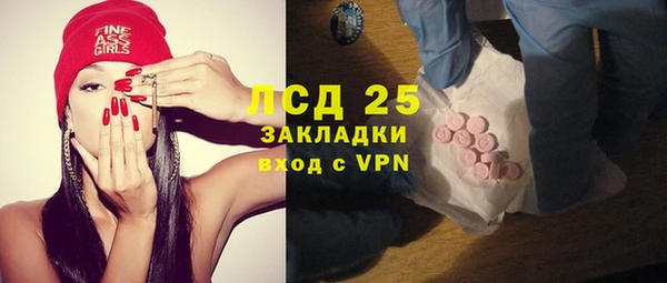 наркотики Гусиноозёрск