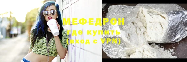 первитин Гусь-Хрустальный