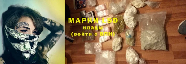 наркотики Гусиноозёрск