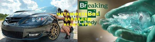 наркотики Гусиноозёрск
