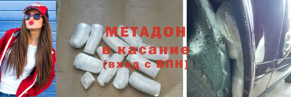 наркотики Гусиноозёрск