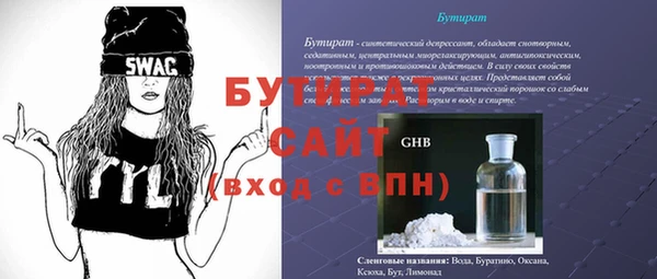альфа пвп VHQ Гусев