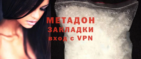 альфа пвп VHQ Гусев