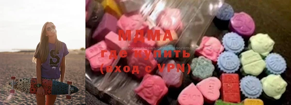первитин Гусь-Хрустальный