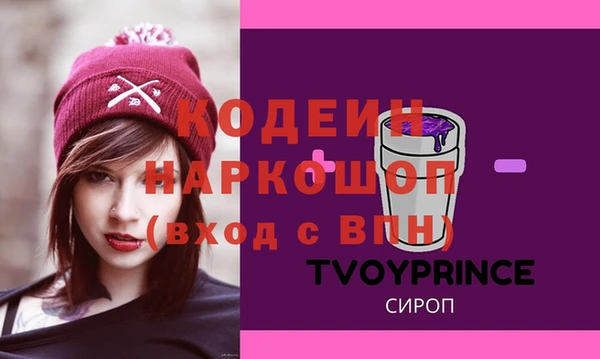 наркотики Гусиноозёрск