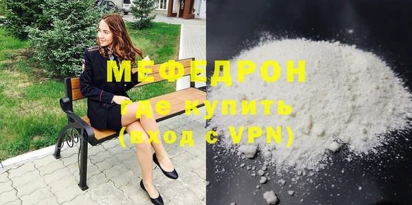 первитин Гусь-Хрустальный