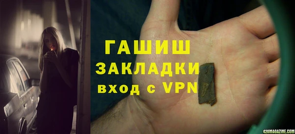 первитин Гусь-Хрустальный