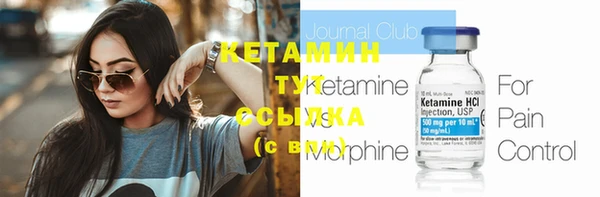 наркотики Гусиноозёрск