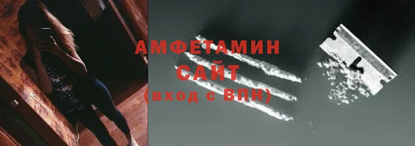 альфа пвп VHQ Гусев