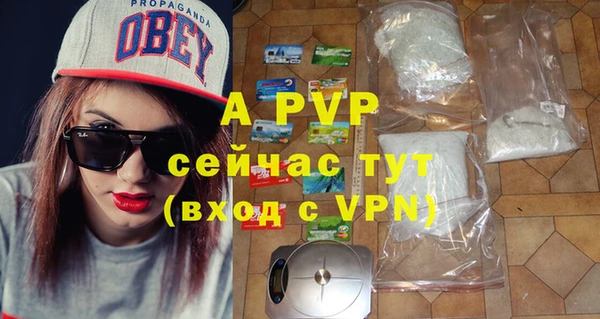альфа пвп VHQ Гусев