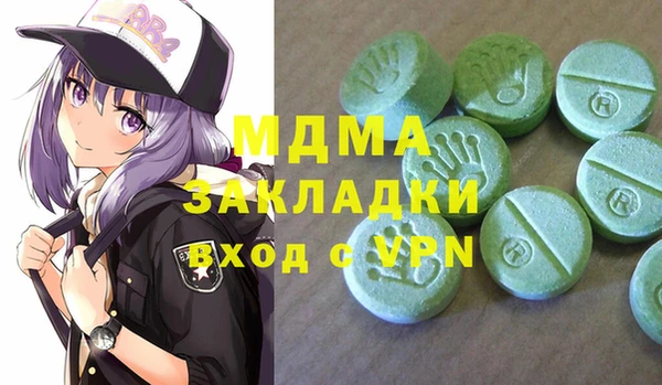 наркотики Гусиноозёрск