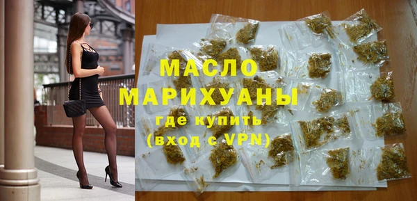 наркотики Гусиноозёрск