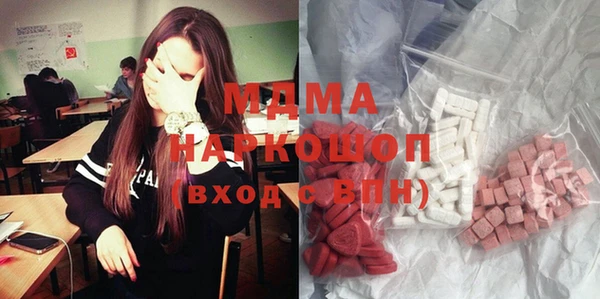 наркотики Гусиноозёрск