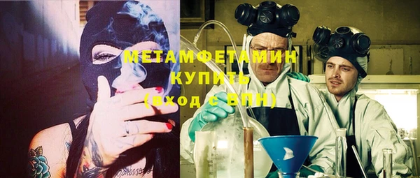 альфа пвп VHQ Гусев
