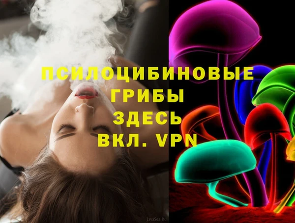 альфа пвп VHQ Гусев