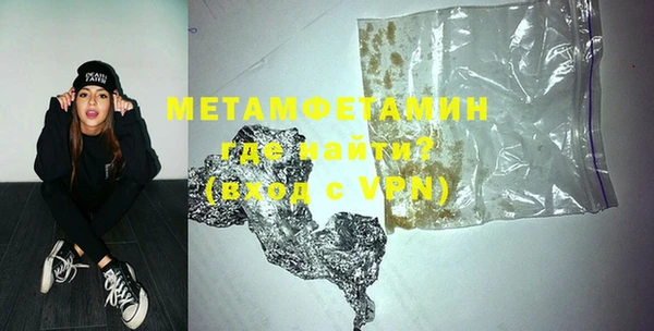 первитин Гусь-Хрустальный