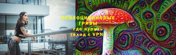 альфа пвп VHQ Гусев