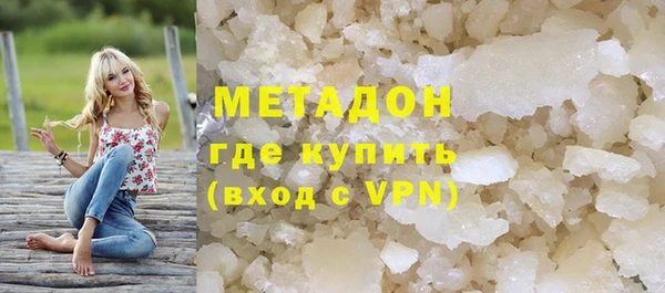 альфа пвп VHQ Гусев
