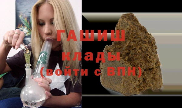 альфа пвп VHQ Гусев