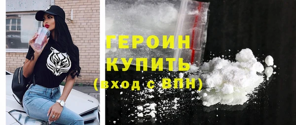 первитин Гусь-Хрустальный