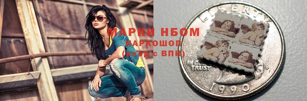 альфа пвп VHQ Гусев