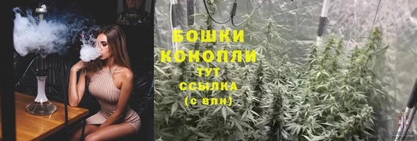 альфа пвп VHQ Гусев