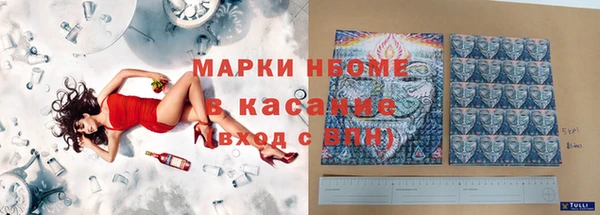 первитин Гусь-Хрустальный