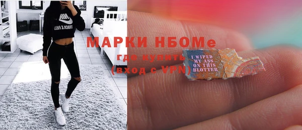 первитин Гусь-Хрустальный