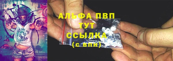 альфа пвп VHQ Гусев