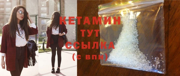 первитин Гусь-Хрустальный