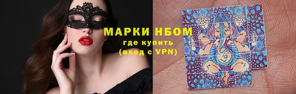 альфа пвп VHQ Гусев