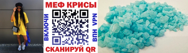 что такое   Подольск  Меф 4 MMC 