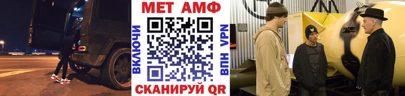 Первитин витя  Подольск 