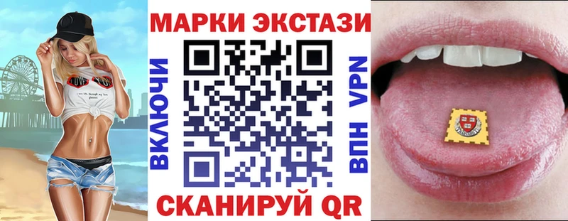 наркота  Подольск  Наркотические марки 1,5мг 