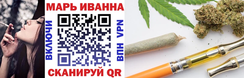 Марихуана тримм  Подольск 
