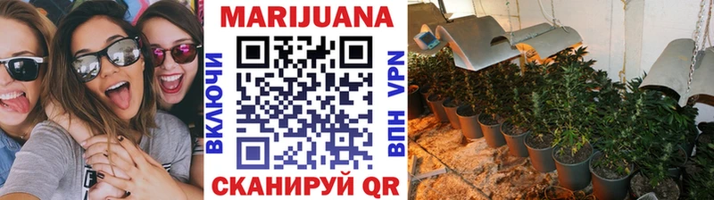 Конопля LSD WEED Подольск